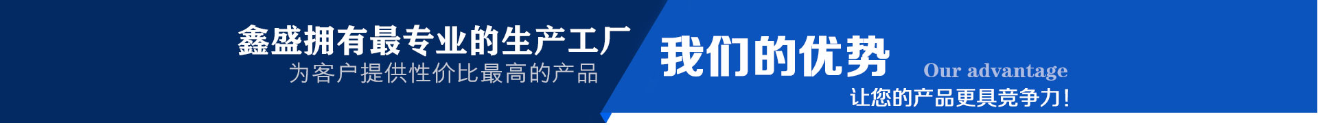 无锡市锡山鑫盛塑料包装厂